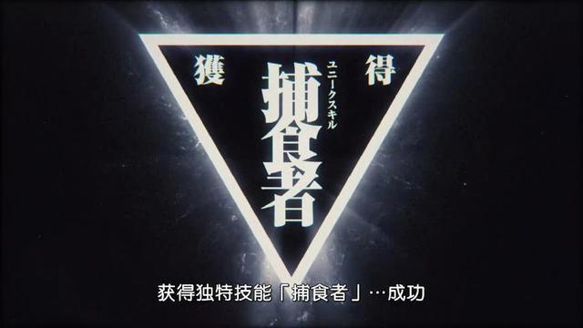 魔法史上最强生物再次君临，区区一坨史莱姆为何能如此强大？