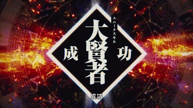 魔法史上最强生物再次君临，区区一坨史莱姆为何能如此强大？