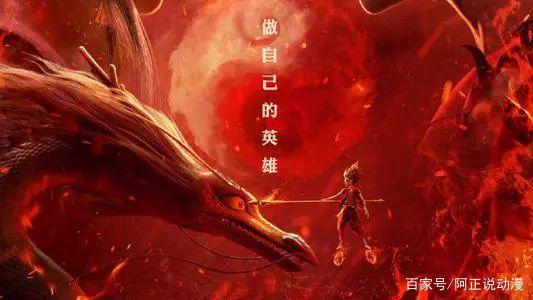 才2年，这部爆款动画就过时了？