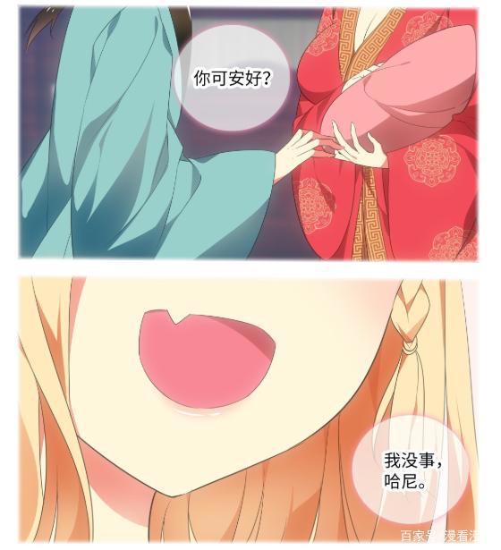 漫画《我的女友是恶龙》：只要胆子大，童话恶龙放产假！？