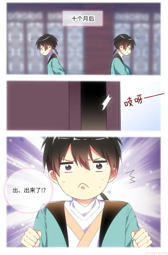 漫画《我的女友是恶龙》：只要胆子大，童话恶龙放产假！？