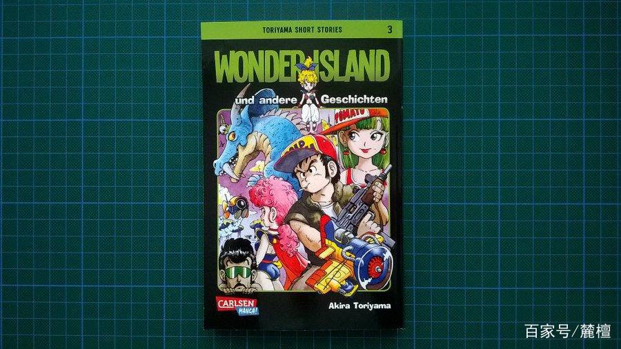 日本漫画大师鸟山明，除了龙珠你对他的其他作品了解吗？