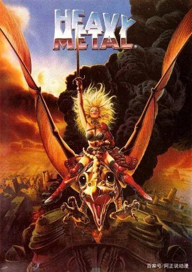 这部40年前的老动画，是《爱死机》鲜为人知的精神原著