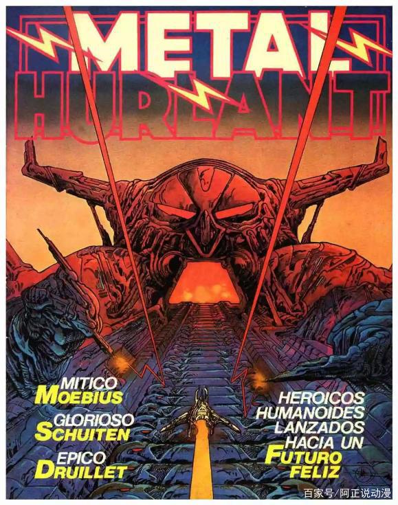 这部40年前的老动画，是《爱死机》鲜为人知的精神原著