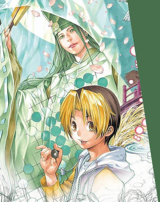 小畑健30周年画展即将开幕！《勇者斗恶龙：你的故事》预告发布！