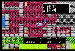 《勇者斗恶龙》系列：纪念我们生命里的勇者和恶龙