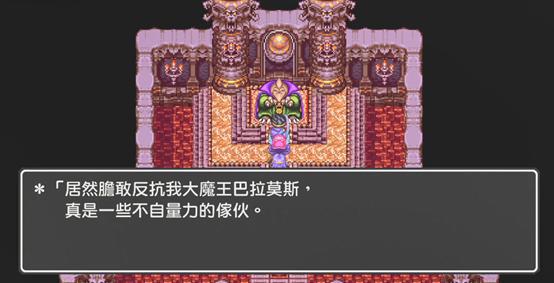 《勇者斗恶龙》系列：纪念我们生命里的勇者和恶龙