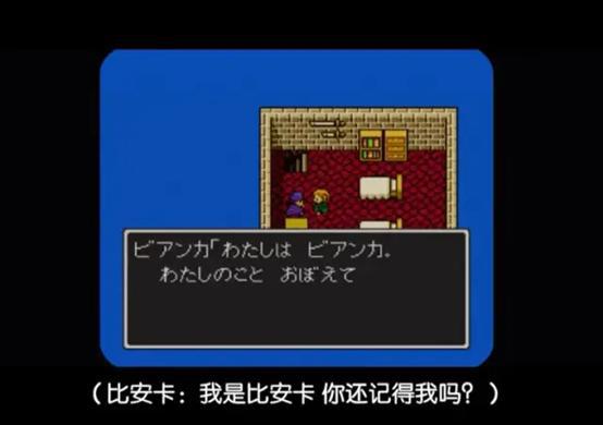 《勇者斗恶龙》系列：纪念我们生命里的勇者和恶龙