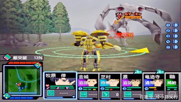 这些受游戏影响的漫画你看过吗？从《杀戮轮回》到《勇者斗恶龙》