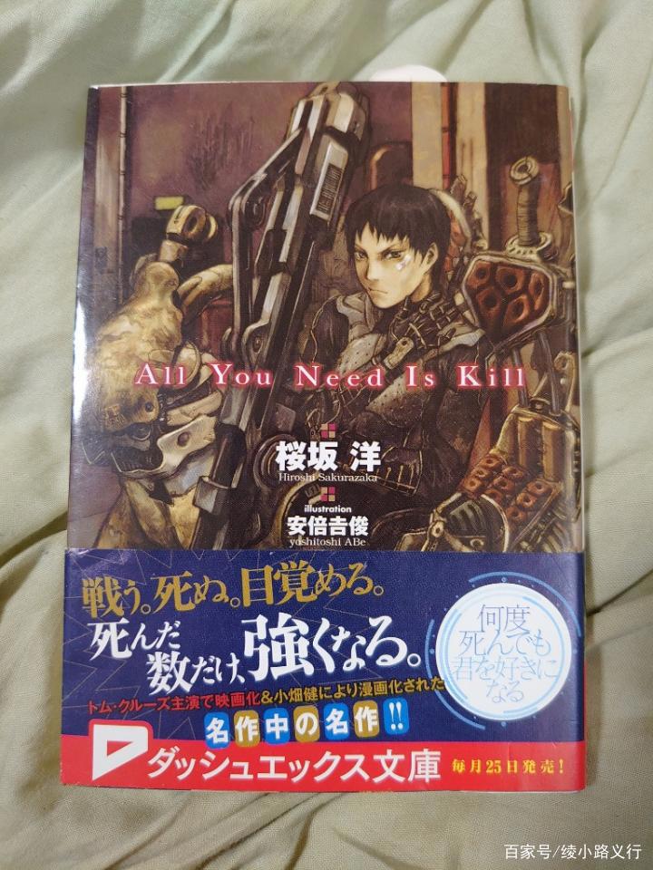 这些受游戏影响的漫画你看过吗？从《杀戮轮回》到《勇者斗恶龙》