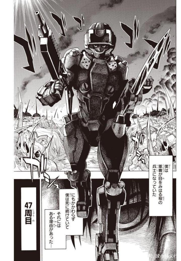 这些受游戏影响的漫画你看过吗？从《杀戮轮回》到《勇者斗恶龙》