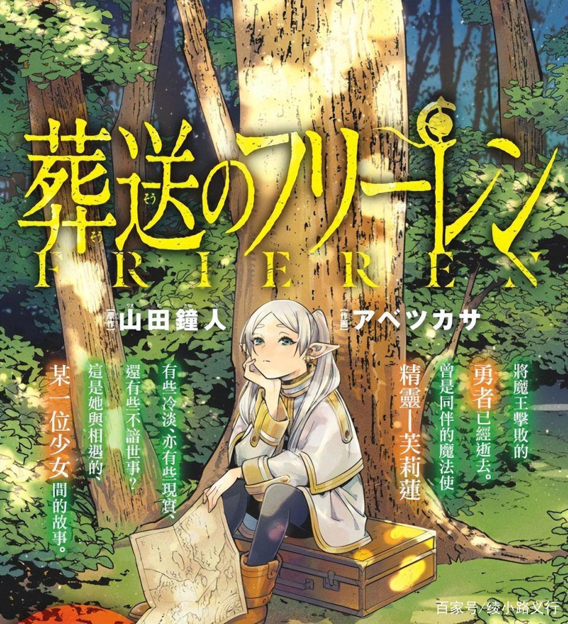 这些受游戏影响的漫画你看过吗？从《杀戮轮回》到《勇者斗恶龙》