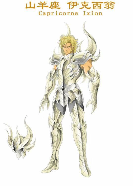 圣斗士星矢：黄金圣斗士——同人版七人组，最后一位蛇夫座！