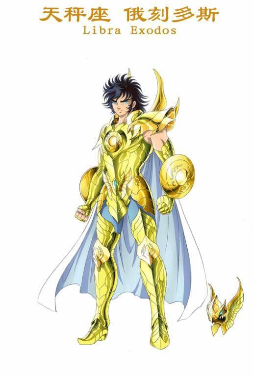 圣斗士星矢：黄金圣斗士——同人版七人组，最后一位蛇夫座！