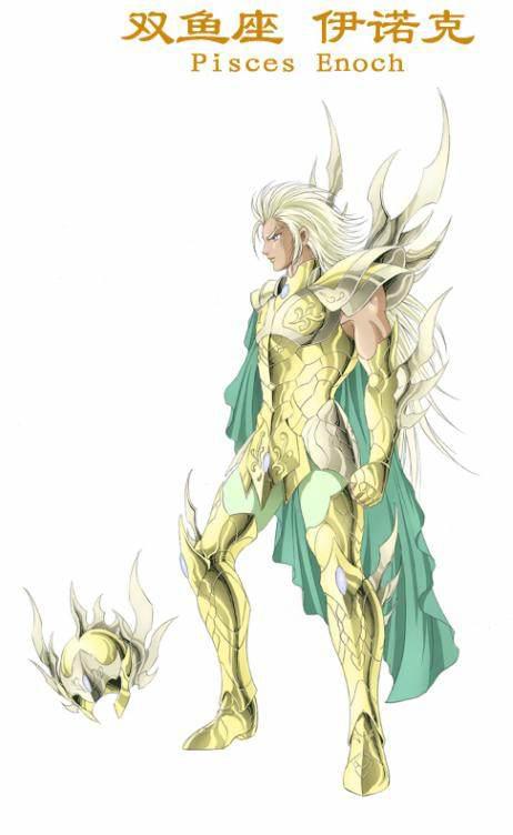 圣斗士星矢：黄金圣斗士——同人版七人组，最后一位蛇夫座！