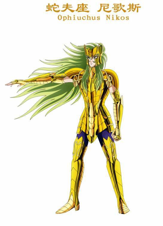 圣斗士星矢：黄金圣斗士——同人版七人组，最后一位蛇夫座！