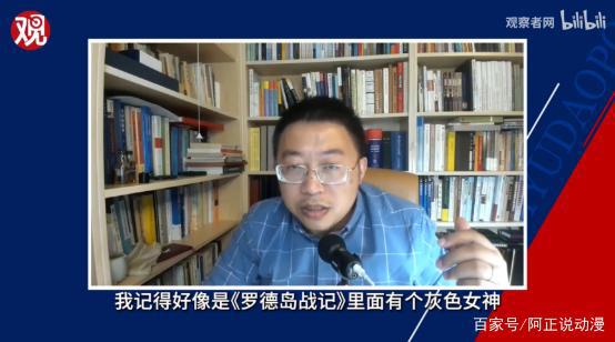 豆瓣8.8，这部史诗级的奇幻动画味太正了！