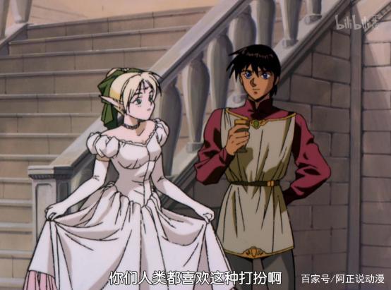 豆瓣8.8，这部史诗级的奇幻动画味太正了！