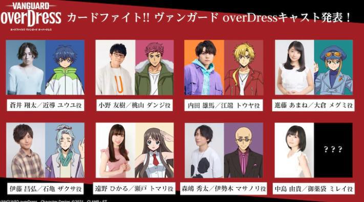 经典《卡片战斗先导者》动画新篇4.3日开播角色原案为CLAMP