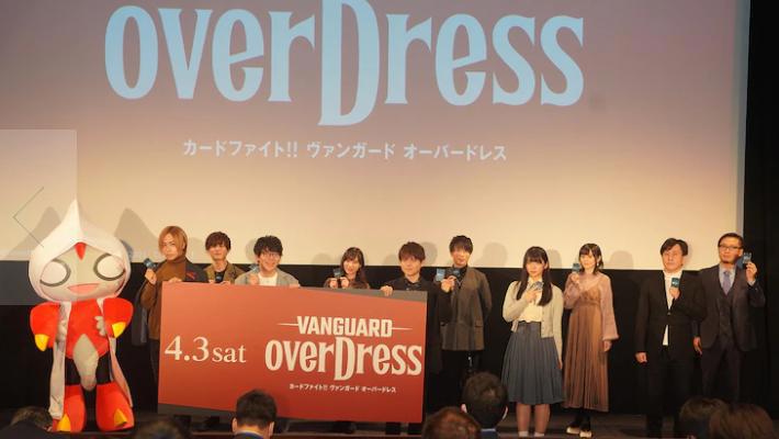 经典《卡片战斗先导者》动画新篇4.3日开播角色原案为CLAMP