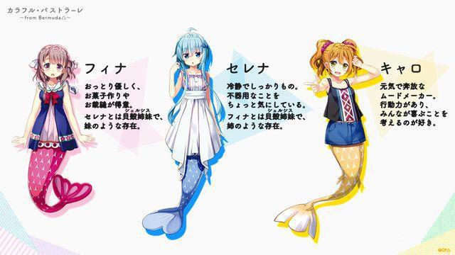 卡牌游戏《卡片战斗先导者》衍生人鱼动画将于明年1月播出