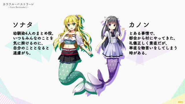 卡牌游戏《卡片战斗先导者》衍生人鱼动画将于明年1月播出