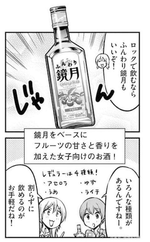 日本动漫不能出现韩国元素，否则就会被喷