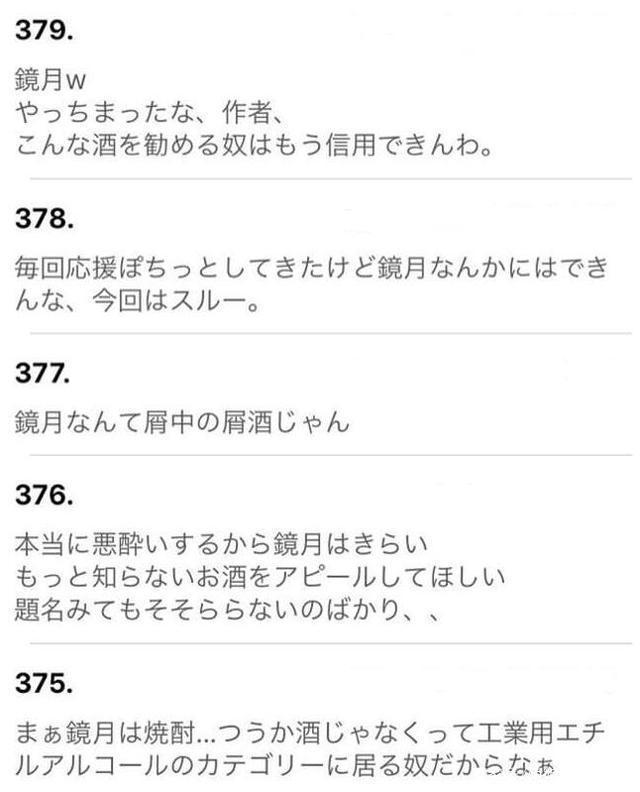 日本动漫不能出现韩国元素，否则就会被喷