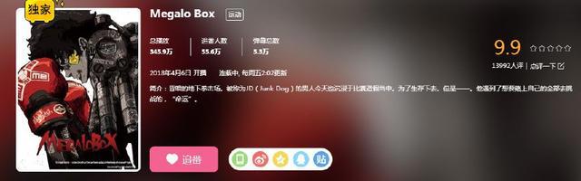 B站这的5部四月新番绝不能错过，其中一部有可能是四月霸权！