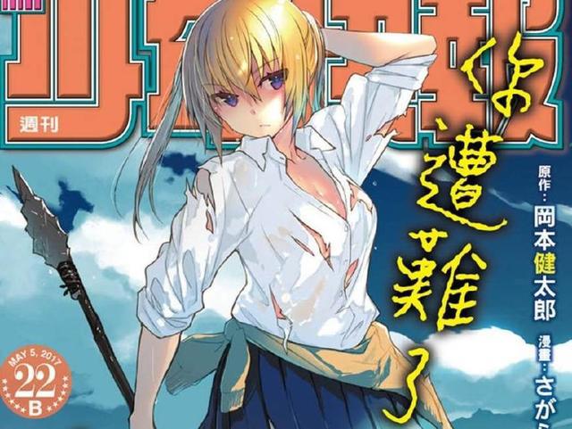 动漫：外表萌妹子内心糙汉子，这些妹子才是真男主