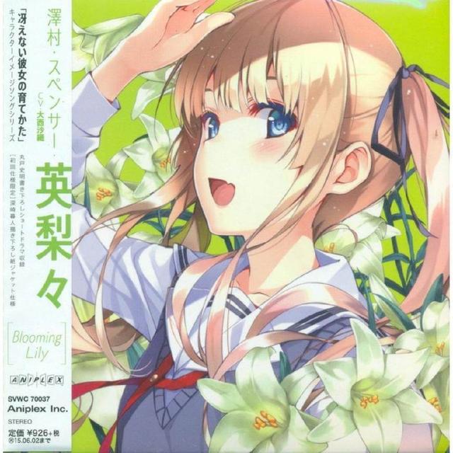 动漫：岁月和她们开了玩笑，这些高中生妹子完全就是小学生