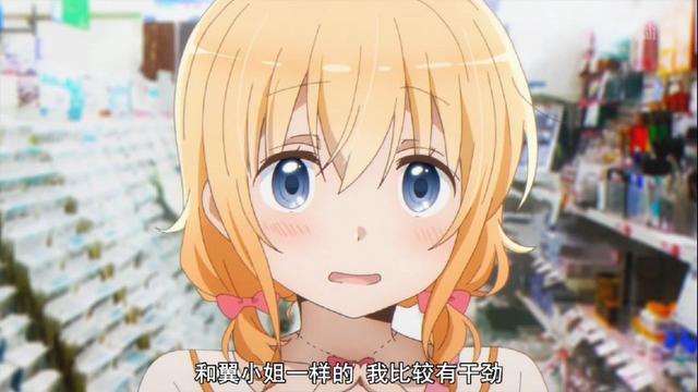 芳文社又推出一部萝新番，女主粉毛长得像祈妹，网友大呼：追！