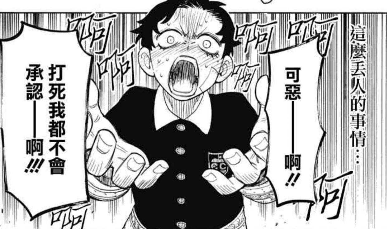 漫画：安妮亚为达米安作证，阻碍“B计划”的是傲娇属性