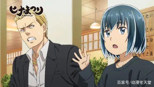 同样都是养女儿的动漫一个把女儿养成老婆另一个却只能做保姆