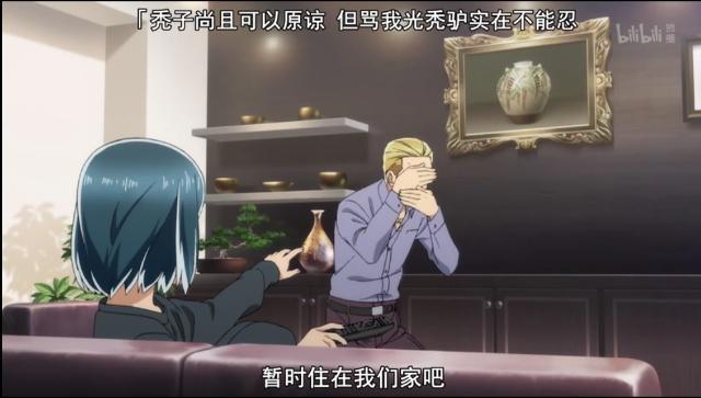 这是什么奇葩动漫？天上掉下一个蛋，打开后便成了我的超能力女儿