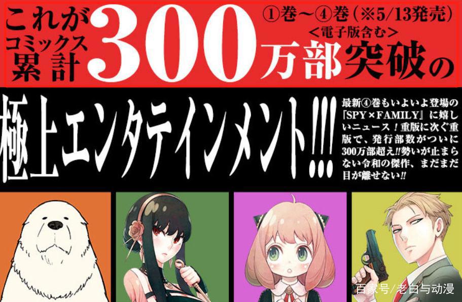 间谍为了完成暗杀，被迫组建家庭，不慎挑了个超能力女儿