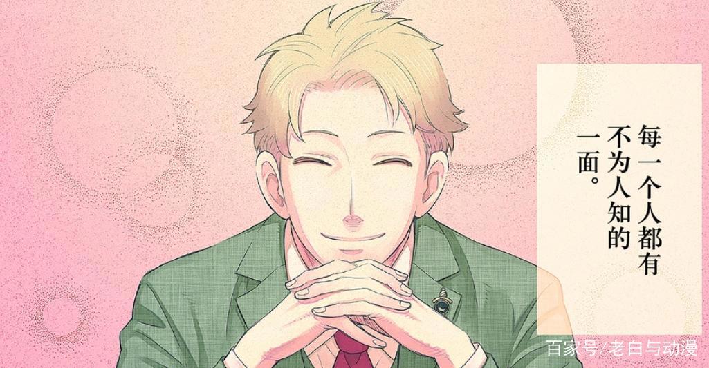 间谍为了完成暗杀，被迫组建家庭，不慎挑了个超能力女儿