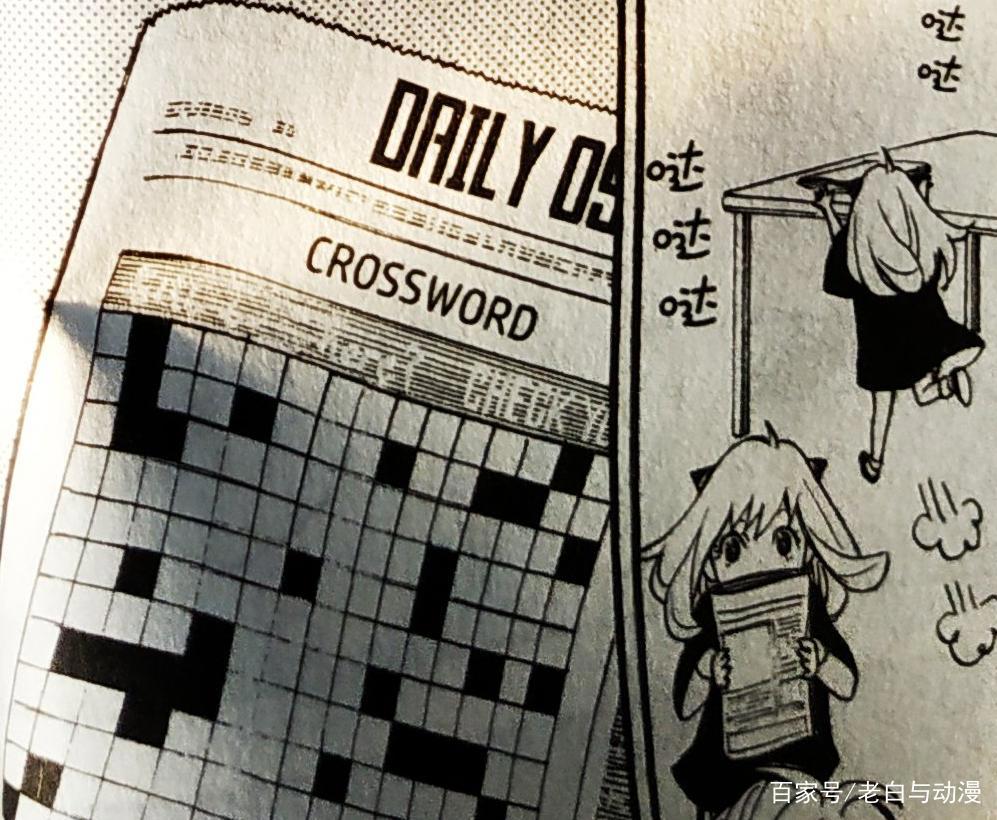 间谍为了完成暗杀，被迫组建家庭，不慎挑了个超能力女儿