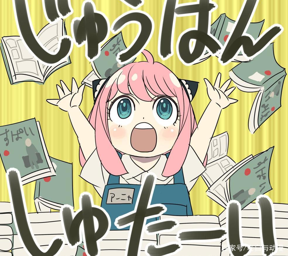 间谍为了完成暗杀，被迫组建家庭，不慎挑了个超能力女儿