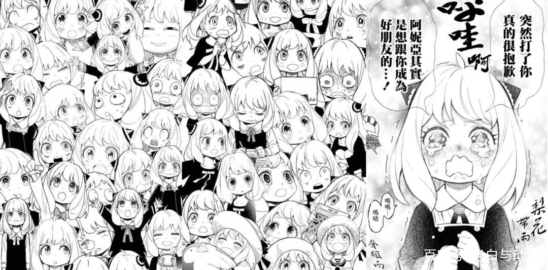 间谍为了完成暗杀，被迫组建家庭，不慎挑了个超能力女儿