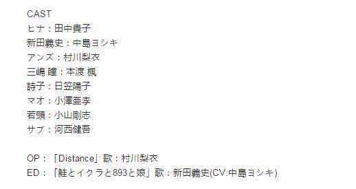 四月动漫——《黑社会的超能力女儿》黑社会小弟x超能力少女