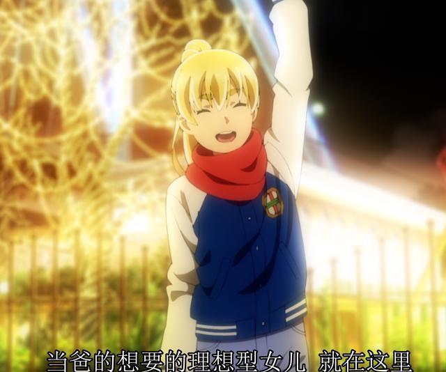 4月最佳？新番《超能力女儿》完结，金发好女儿好想要