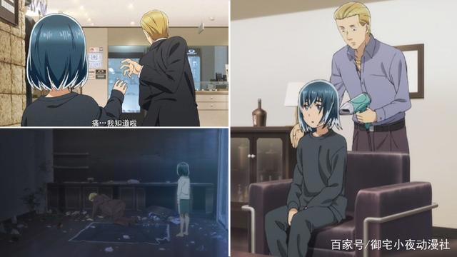 《超能力女儿》新田义史的灾难，动漫界的坑爹故事！