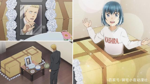 《超能力女儿》新田义史的灾难，动漫界的坑爹故事！