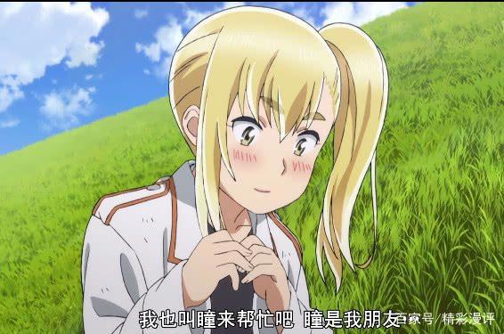 超能力女儿：不知不觉红了眼眶，这部番可以吹！看似滑稽却有深度