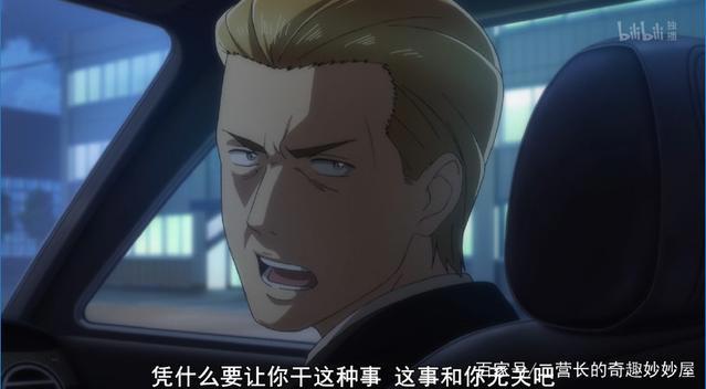 盘点《超能力女儿》中究竟隐藏着多少声优大佬