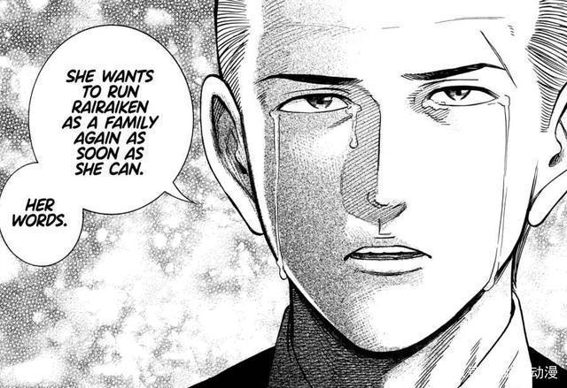 超能力女儿漫画最终话情报：开放式结局瞳神与男主结局成悬念