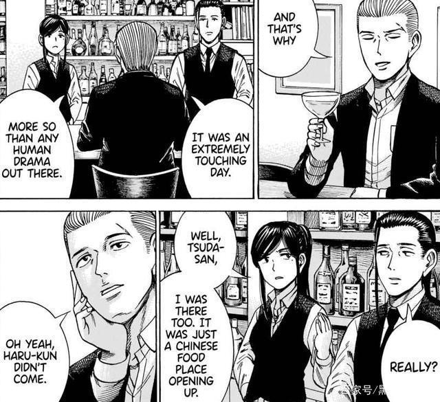 超能力女儿漫画最终话情报：开放式结局瞳神与男主结局成悬念