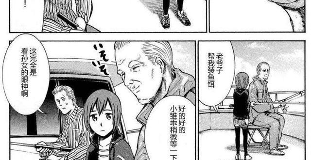 《超能力女儿》相对漫画跳过的剧情，变动的地方你喜欢吗？