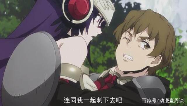 窒息接吻杀，队友全靠送，这部动漫的套路让人猜不透！